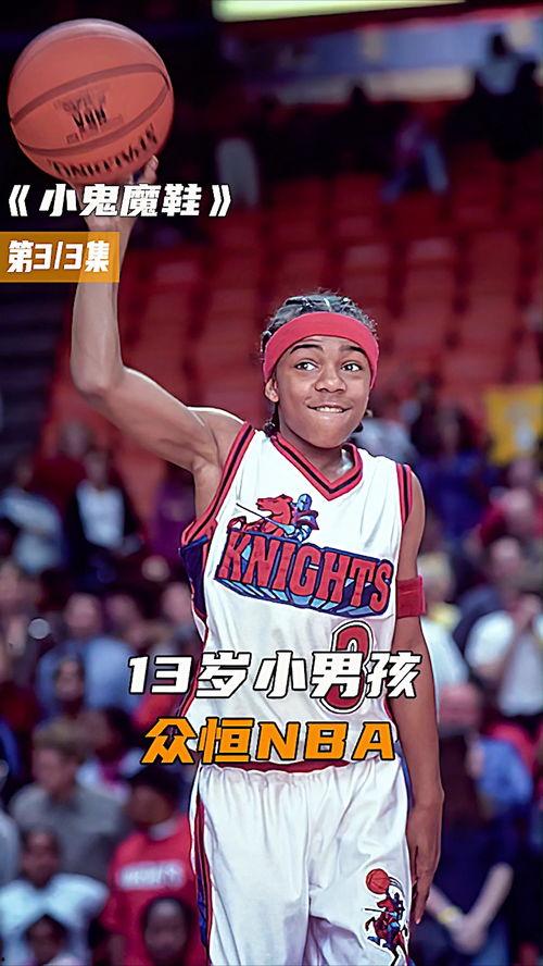 小鬼魔鞋,揭秘神秘魔力的神奇鞋履传奇